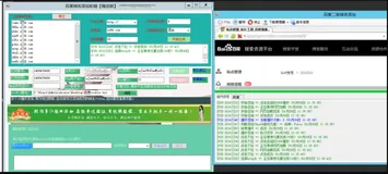 百度二级域名批量添加（白狐公羊seo）