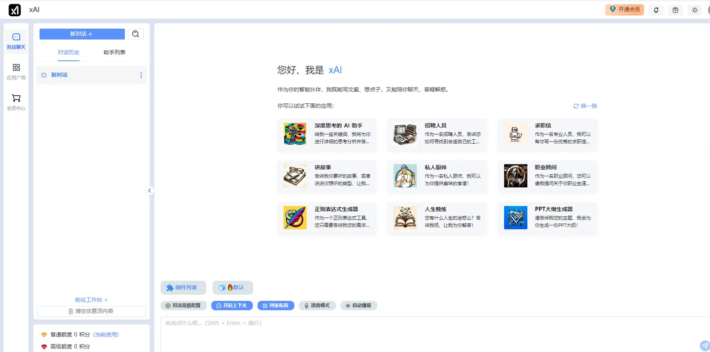 中文版.png