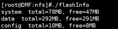 嵌入式linux下获取flash分区大小