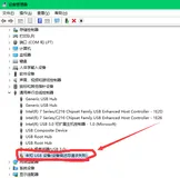 win10 蓝牙开关消失 设备管理器“设备描述符请求失败”