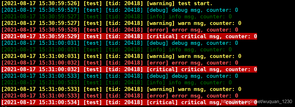 C++11日志之spdlog