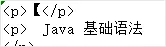 老程序员分享：Java的标识符