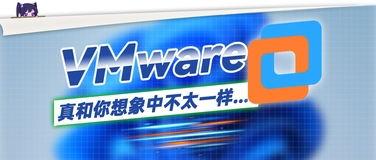 【2025最新】VMware Workstation Pro 虚拟机配置与安装VMware Tools 感受它的强大~