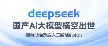 告别熬夜写代码！VSCode+Cline扩展插件+DeepSeek-V3大模型，让你的编程水平瞬间超越99.9%的人!