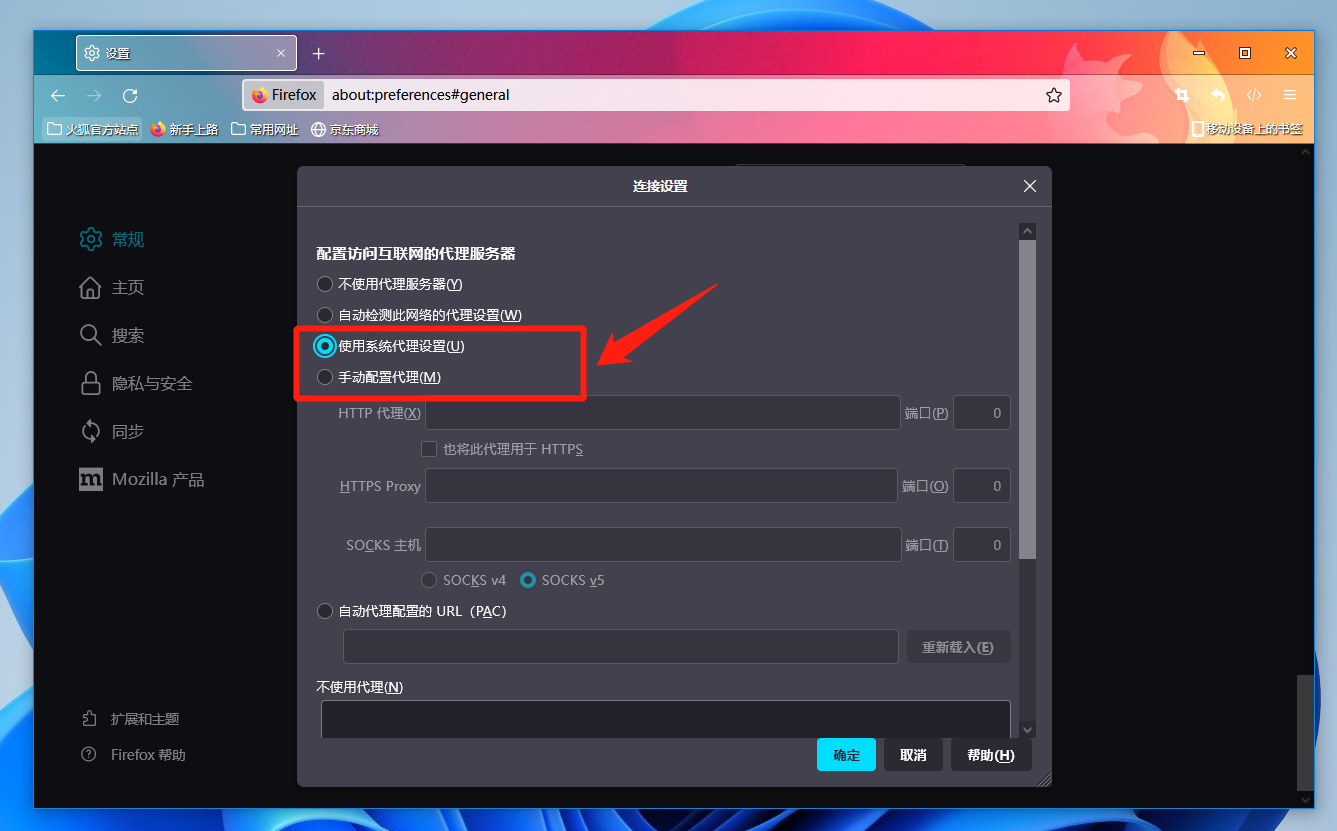 【保姆级教程】 全网最强HTTP+Fiddler抓包实战超级全面图文教程 《Fiddler代理设置》