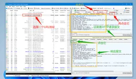 【保姆级教程】 全网最强HTTP+Fiddler抓包实战超级全面图文教程 《Fiddler辅助标签工具栏详解之Inspectors 请求与响应数据查看》
