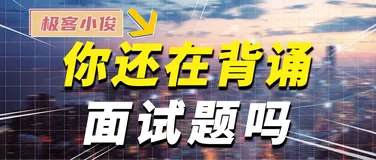 都2023年了这些PHP基础面试题还有用吗？精选11_20题去背吧!