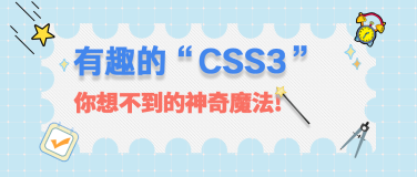 CSS3 就可以写出一个苹果官方渐变颜色文字效果,真的太逼真了!