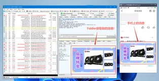 【保姆级教程】 全网最强HTTP+Fiddler抓包实战超级全面图文教程 《Fiddler 苹果IOS 数据抓包---开始ios抓包》