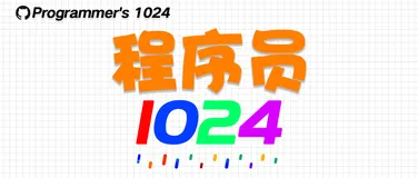 【趣味Javascript】前端开发中不为人知的LHS和RHS查询,你真的弄明白了吗? 《1024程序员节特别篇》