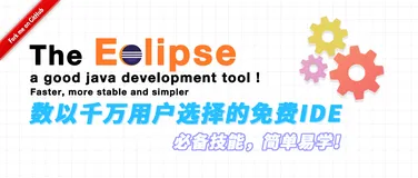 Eclipse 2022 如何设置中文汉化 步骤绝对足够详细