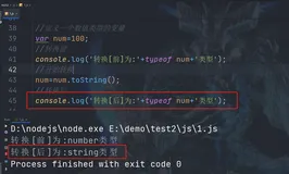 【趣味JavaScript】5年前端开发都没有搞懂toString和valueOf这两个方法!