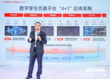 阿里云产业智能OpenTrek技术升级：发布数字孪生仿真技术架构
