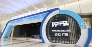 阿里云亮相浙江国际智慧交通产业博览会