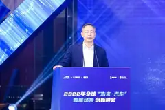 助力数智升级，金桥×阿里云共育智能网联汽车方案落地开发沃土