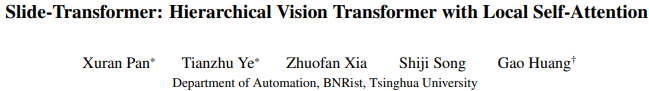 CVPR 2023 | 清华黄高团队提出适配边端和云端的即插即用型高效神经网络网络架构——Slide-Transformer