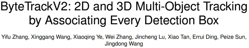 华中科大、百度&港大联合出品 | ByteTrackV2： 一种简单且强大的 2D/3D 多目标跟踪框架，横扫多项任务SOTA！