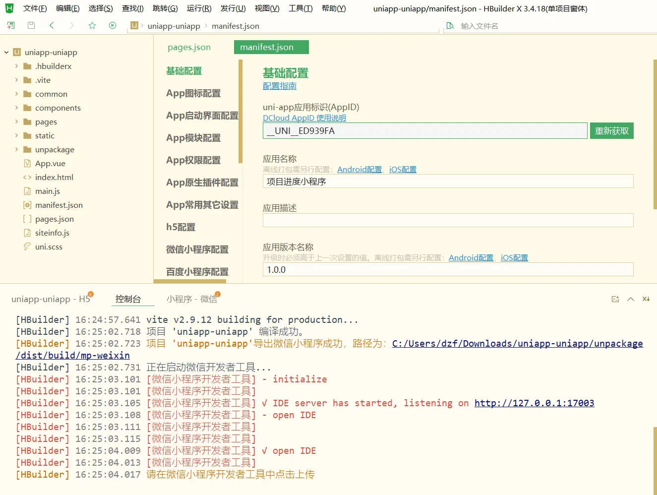 libcurl+dll的源代码