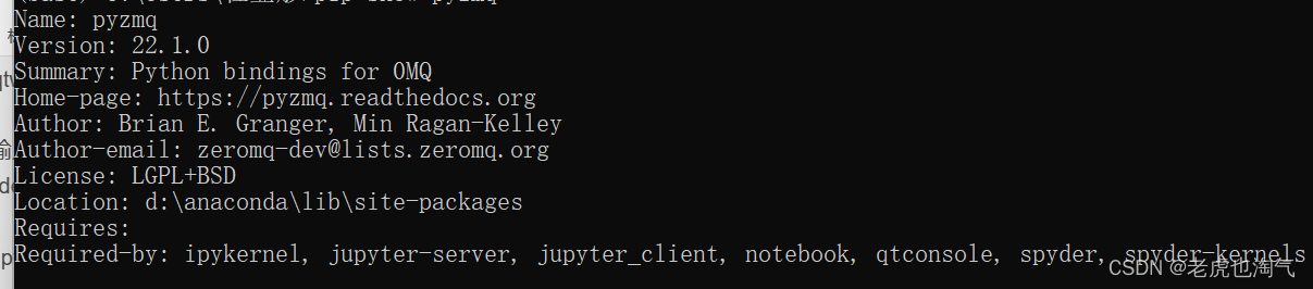 Anaconda安装之后Spyder打不开解决办法--目前有用 jupyter notebook 无法正常运行2023.1.7