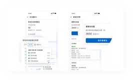 企业短信平台怎么选？阿里云短信服务 5 大优势