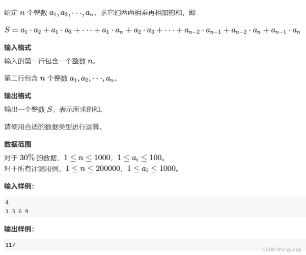 理解题意+数学-阿里云开发者社区