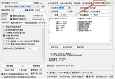 【51单片机】使用STC烧录软件生成定时器的代码以及注意事项