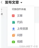 【CSS】导航栏中的文字居中