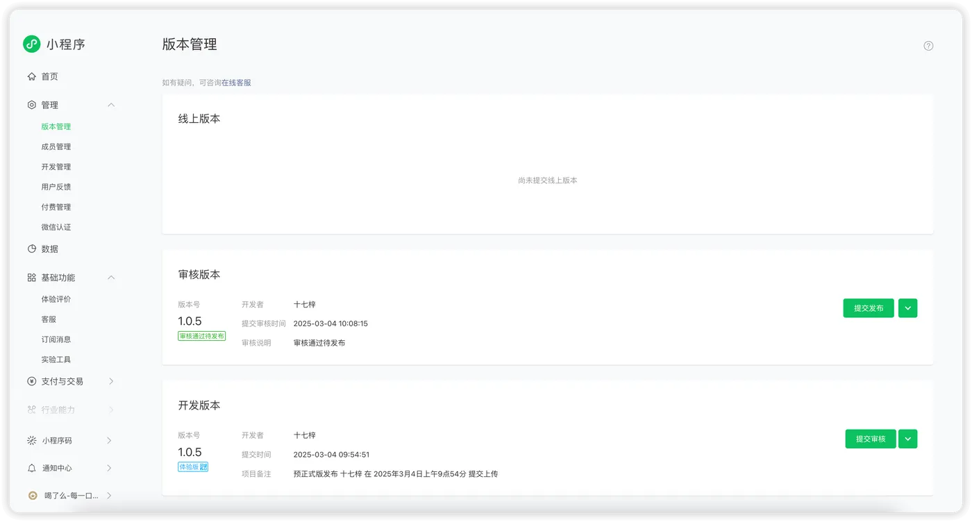 未命名 2-20250304155435-52uzuom.png