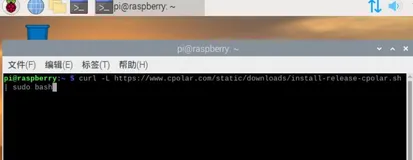 内网穿透实战应用-——【如何在树莓派上安装cpolar内网穿透】