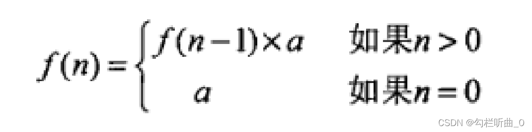减治法实现插入排序，减治法实现二叉查找树（二叉搜索数，二叉排序数）的创建、插入与查找（含解析与代码实现）
