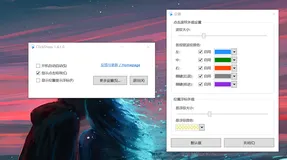 分享5款用了一段时间，个人觉得非常nice的软件