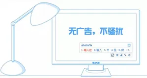 推荐五款实用的良心软件，无广告无弹窗