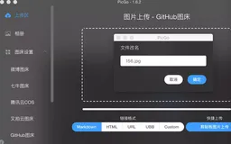 5款办公神器软件推荐：提高效率，享受分享