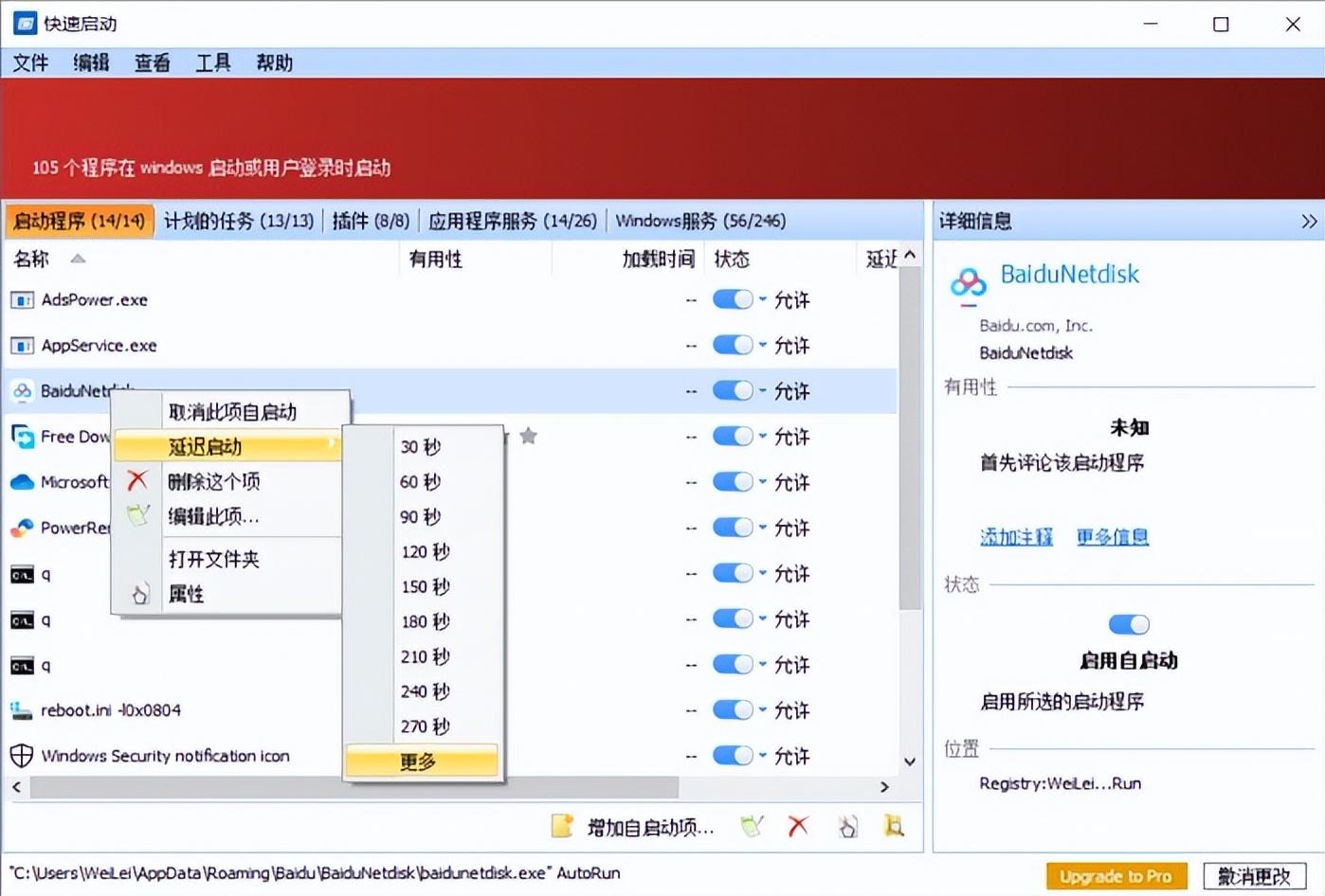 电脑上有什么免费快连VPN？2025年实测推荐与安全指南