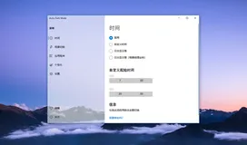 值得推荐！安利5款良心又好用的小众软件
