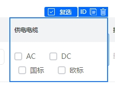 微信截图_20241213122828.png