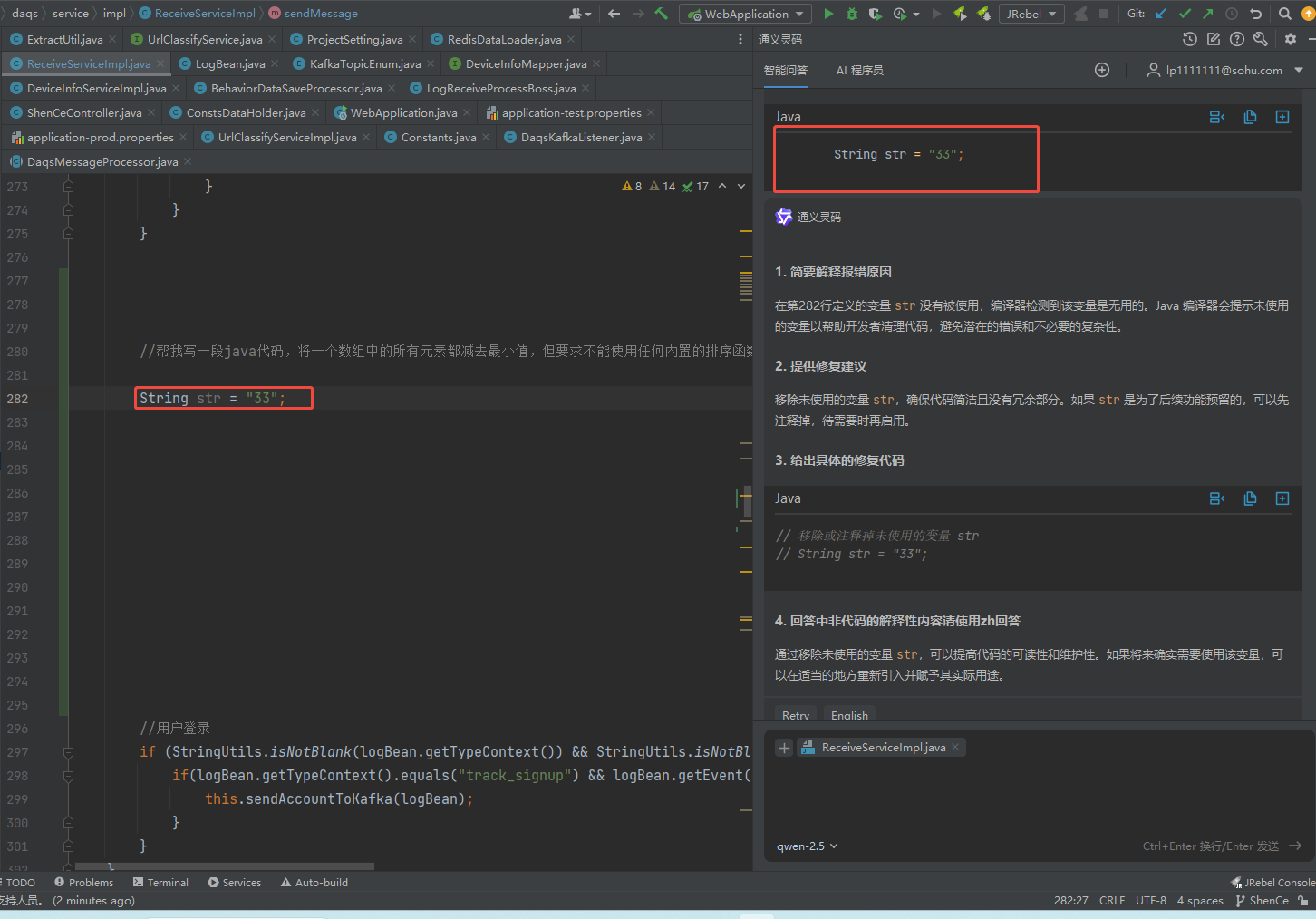 企业微信截图_17404704914356.png