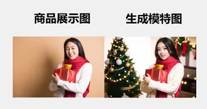 虚拟模特，一键生成高颜值AI模特！活动震撼来袭，快来生成你的高颜值模特大片！