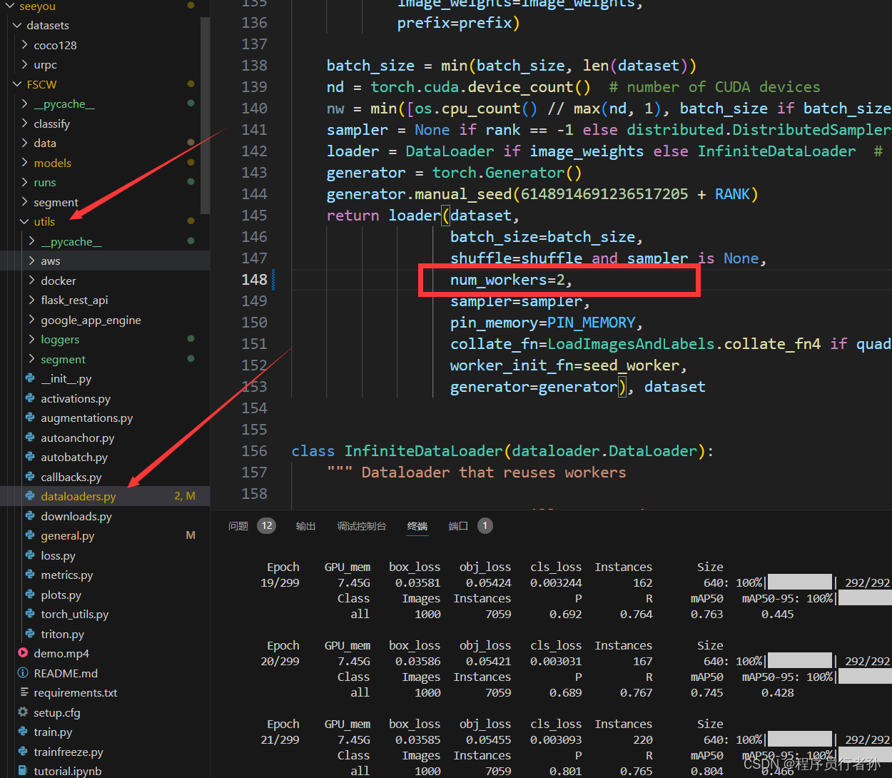  runtimeerror dataloader worker pid 263336 is killed by signal