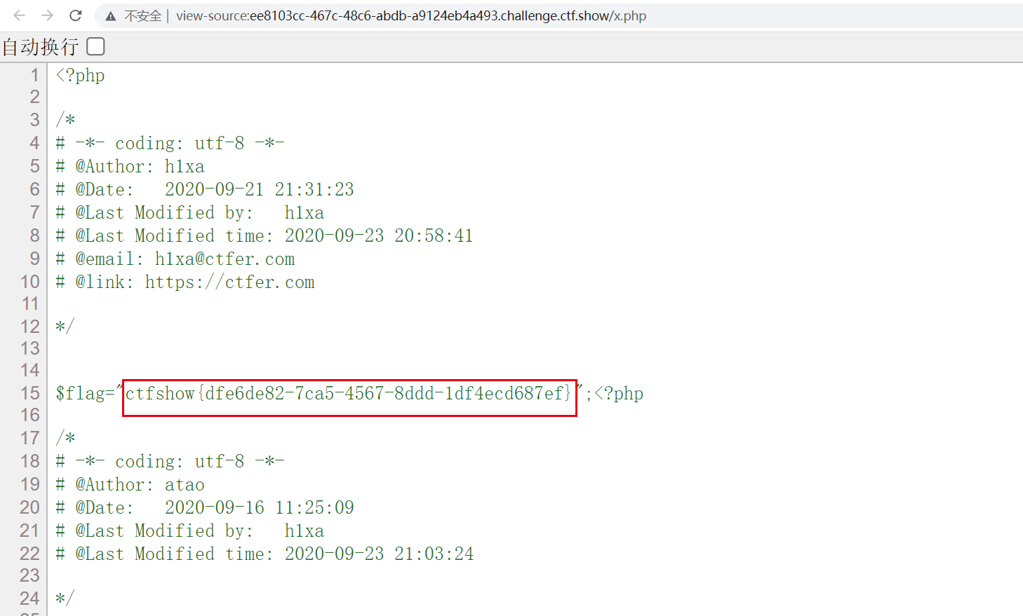 Ctfshow web入门PHP特性篇web89至112通关详解-开发者社区-阿里云