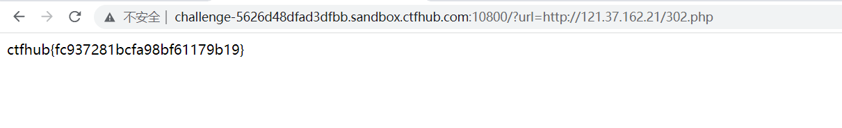 CTFHUB SSRF漏洞多种利用技巧与通关思路-开发者社区-阿里云