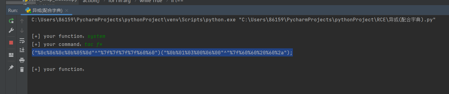 Ctfshow PHP特性篇题解详解命令执行文件包含与绕过技巧-开发者社区-阿里云