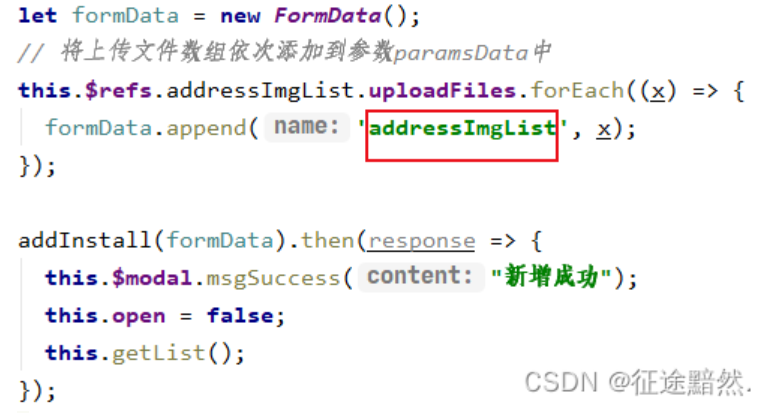【elementUI + Spring报错解决方案】Required request part ‘*****‘ is not present