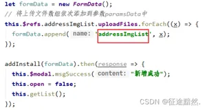 【elementUI + Spring报错解决方案】Required request part ‘*****‘ is not present