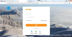 在线考试系统设计+源码