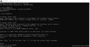 【Java】Java连接Mysql数据库的demo示例