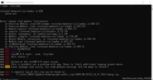 【node报错解决方案】Error: Cannot find module http-errors