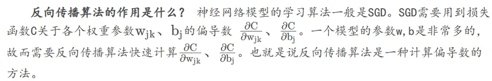 【多任务损失函数】浅谈多任务中的损失函数如何定义与优化