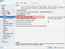 Spring boot 配置热部署（两步即可）