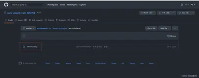 【微信小程序】表单验证WxValidate.js使用